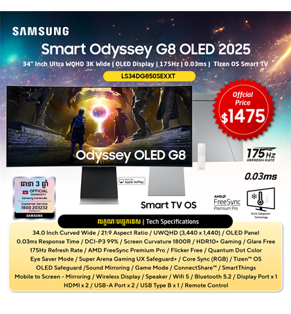 Samsung Smart Odyssey G8 Oled 2025 - Gaming Gears - Best Gaming Gears 