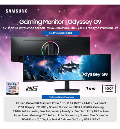 Samsung Odyssey G9 Curved Gaming Monitor 49Inch 5K 240Hz - Gaming Gears ...